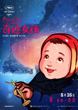 久久丁香